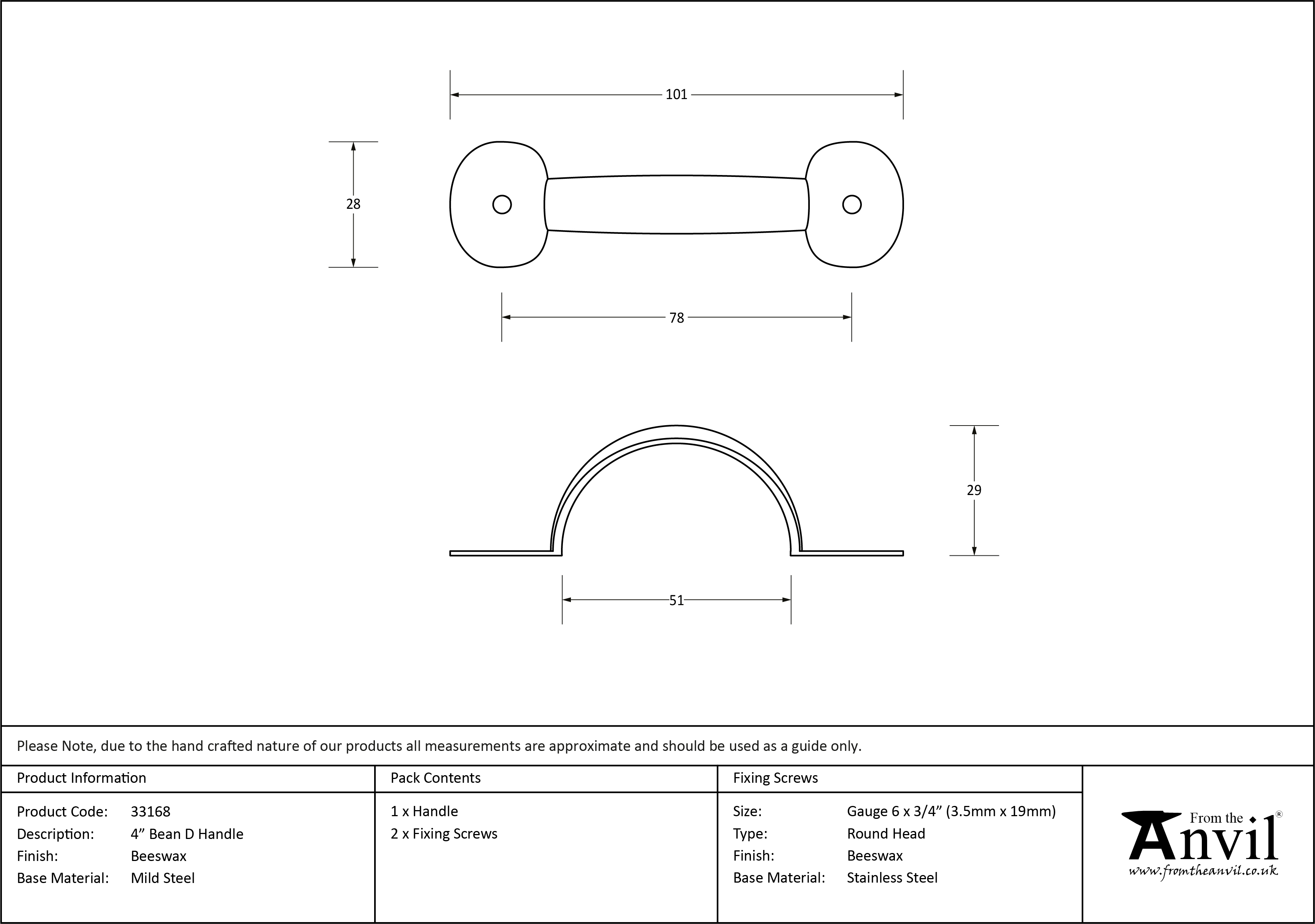 Bean D Handle - 4"